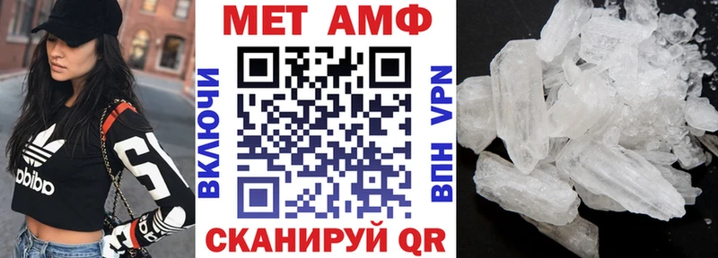 Купить закладки  Ханты-Мансийск  Amphetamine VHQ 