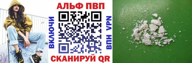 Купить где  Ханты-Мансийск  A PVP СК КРИС 