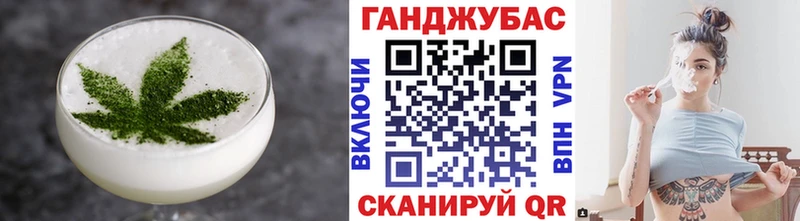 Еда ТГК марихуана  Купить где  Ханты-Мансийск 