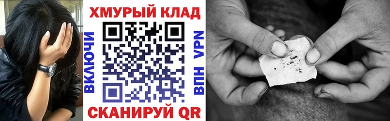 Героин герыч  Купить  Ханты-Мансийск 