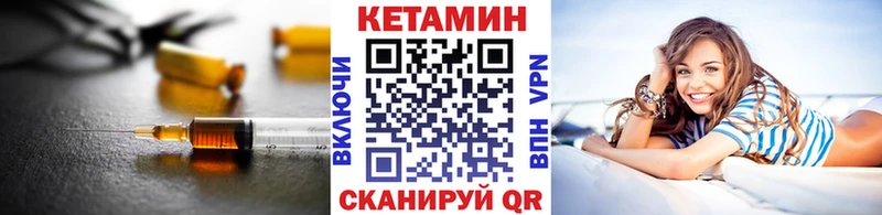 Кетамин VHQ  Купить где  Ханты-Мансийск 