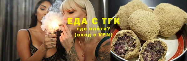соль ск Горнозаводск
