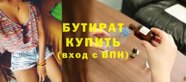 соль ск Горнозаводск