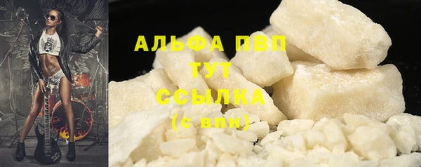 соль ск Горнозаводск