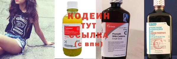 MESCALINE Горняк