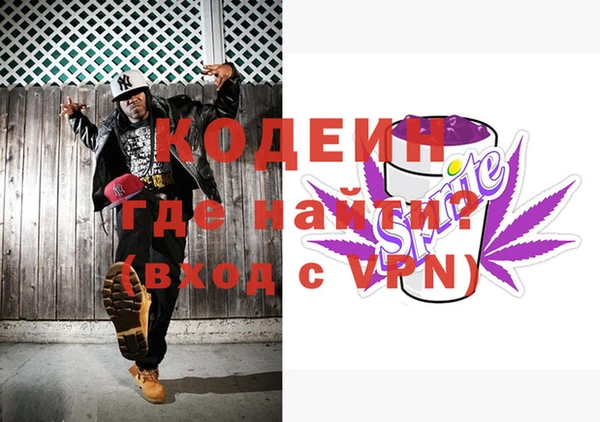 соль ск Горнозаводск