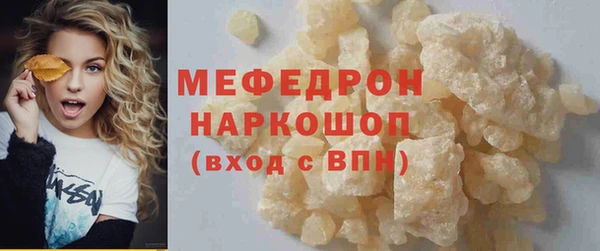соль ск Горнозаводск