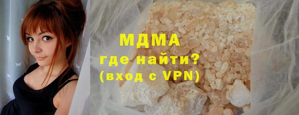 соль ск Горнозаводск