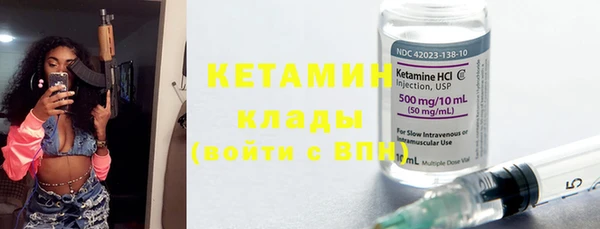 MESCALINE Горняк