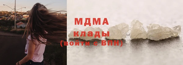 не бодяженный Горно-Алтайск