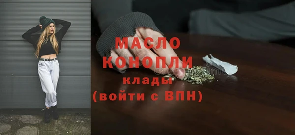 не бодяженный Горно-Алтайск