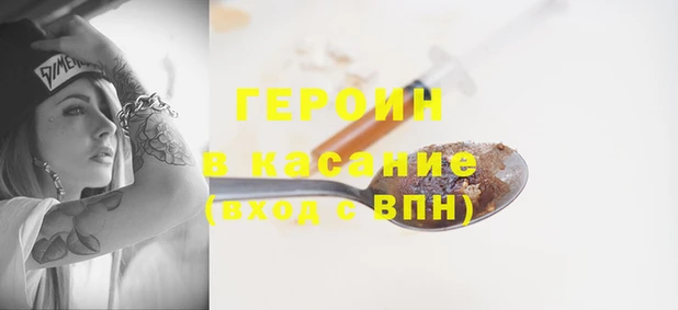 соль ск Горнозаводск