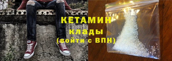 соль ск Горнозаводск