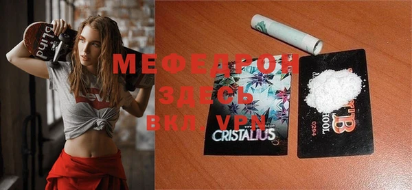 соль ск Горнозаводск