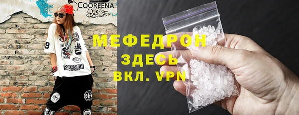 соль ск Горнозаводск