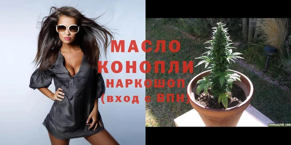 соль ск Горнозаводск
