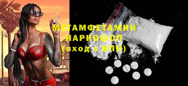 MESCALINE Горняк