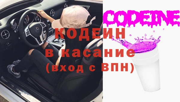 MESCALINE Горняк