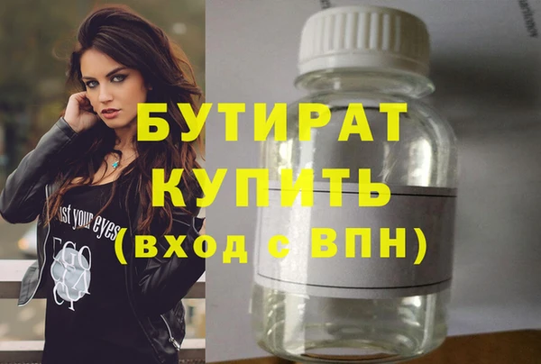 MESCALINE Горняк