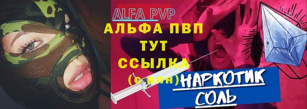 MESCALINE Горняк