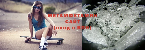 соль ск Горнозаводск