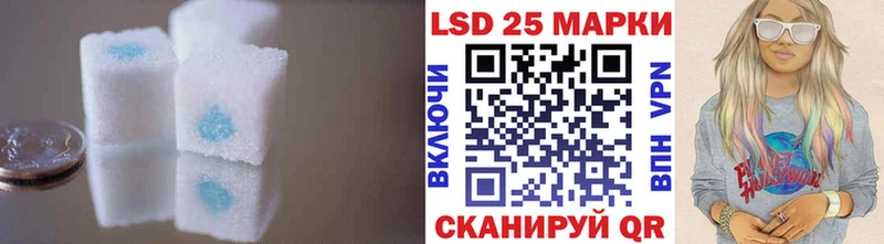 LSD-25 экстази кислота  Купить закладки  Ханты-Мансийск 