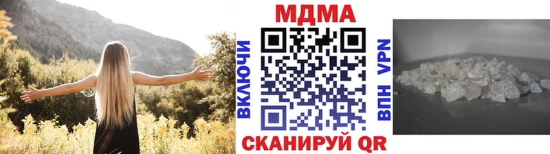 МДМА VHQ  Купить  Ханты-Мансийск 