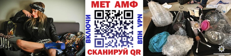 Купить где  Ханты-Мансийск  МЕТАМФЕТАМИН винт 
