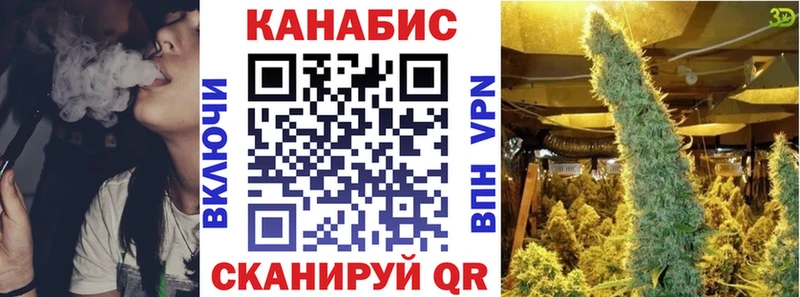 Купить  Ханты-Мансийск  Шишки марихуана план 